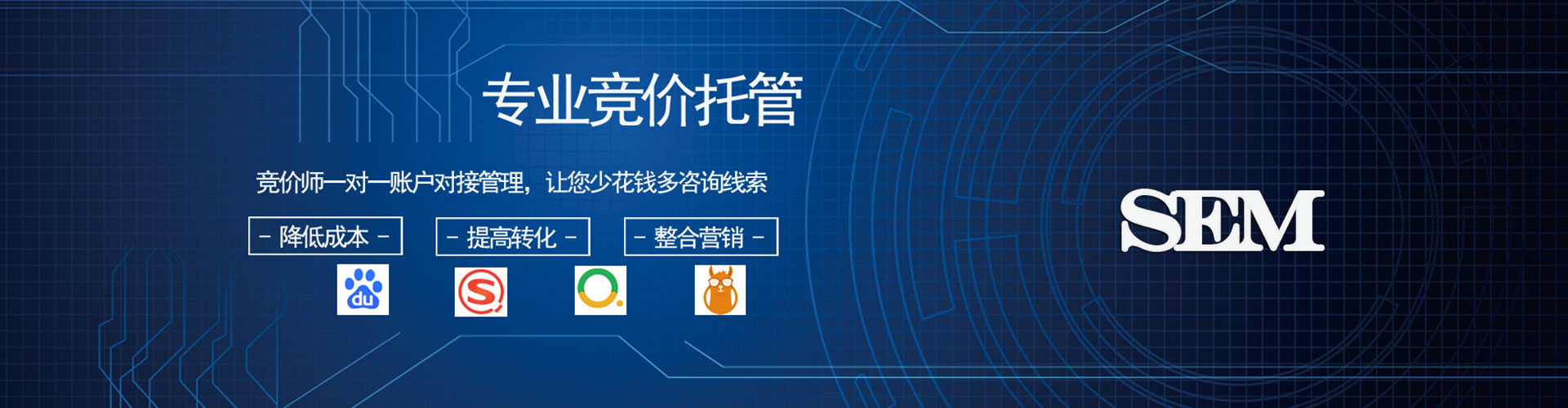 莱阳信息流代运营