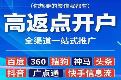 知乎平台信息流广告的投放策略及效果案例