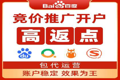 SEM运营推广助力产品推广
