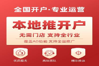 百度竞价广告代运营的五大关键步骤，助力某企业快速崛起